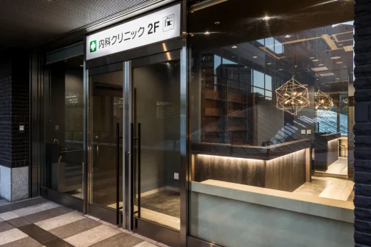 ヘルスマネージメントクリニック西新宿
