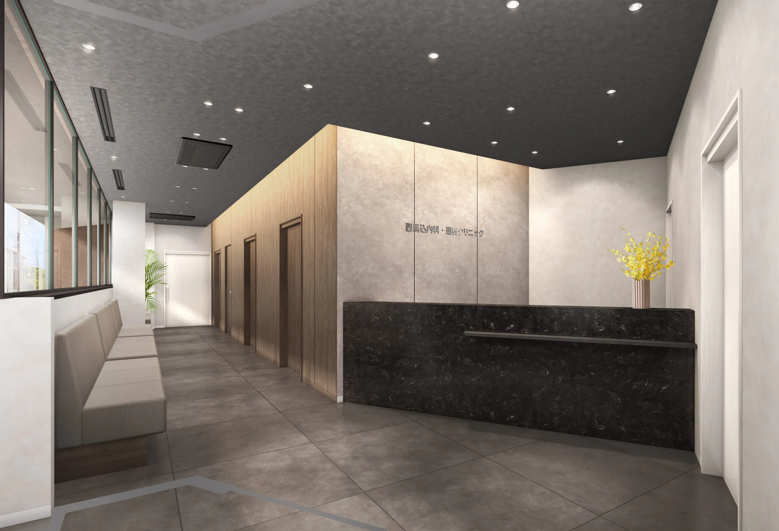 西馬込内科・腎透析クリニック