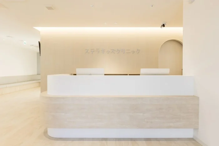 ステラキッズクリニック南与野