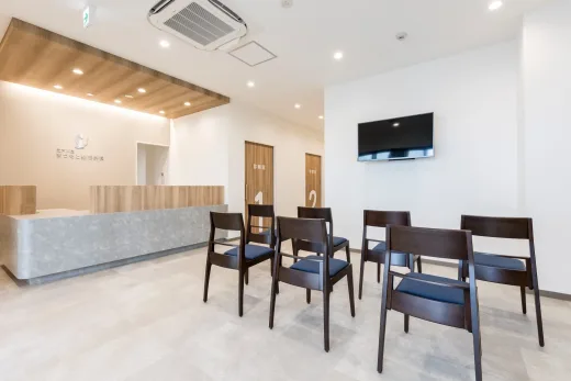 千葉駅前 胃腸・内視鏡クリニック