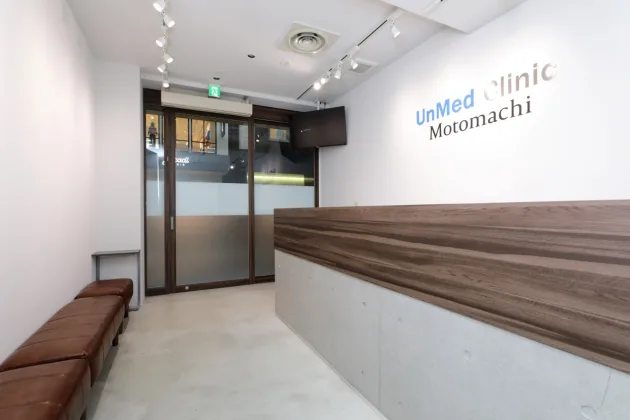 UnMed Clinic Motomachi