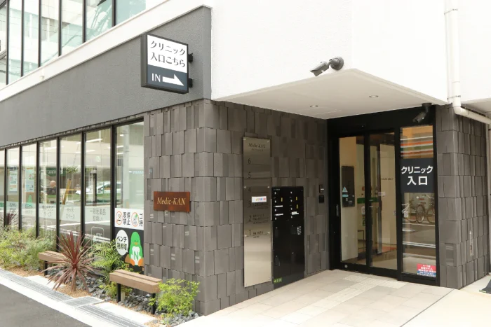 もこもこクリニック小児科・小児内分泌内科