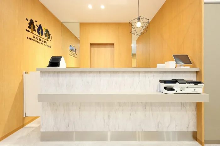 横浜青葉 大腸と胃の内視鏡 くろき消化器内科クリニック