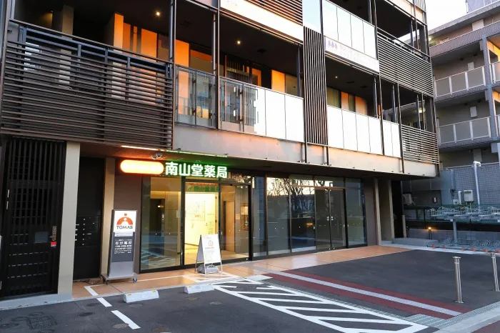 横浜青葉 大腸と胃の内視鏡 くろき消化器内科クリニック