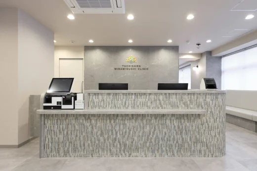 立川南口クリニック