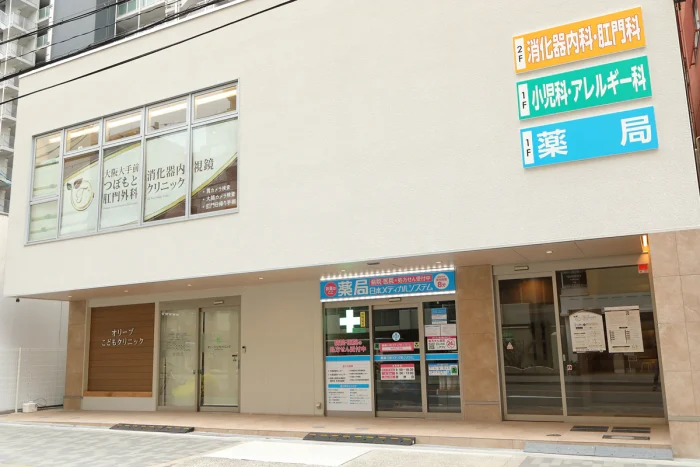 大阪大手前つぼもと消化器内視鏡・肛門外科クリニック