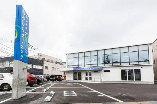 富山駅前おおむら内科・内視鏡クリニック