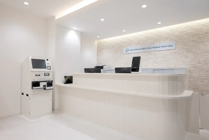 南流山内科トータルクリニック