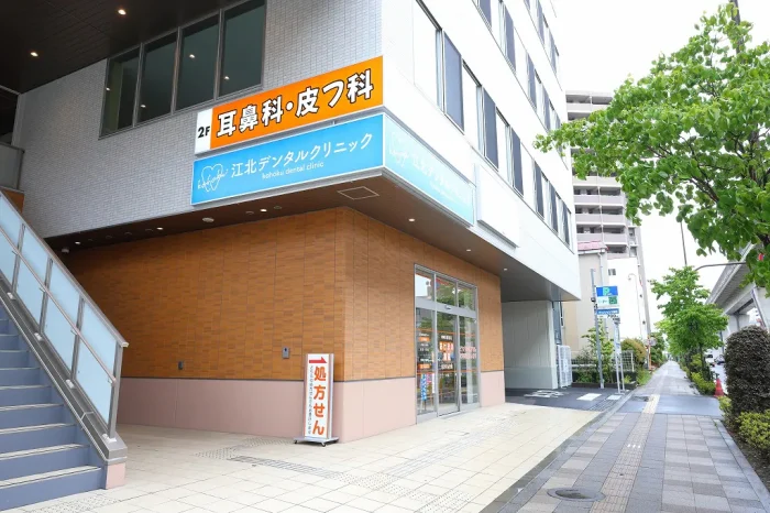 ぜんの眼科 足立江北