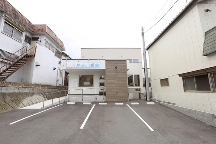 かみごう医院