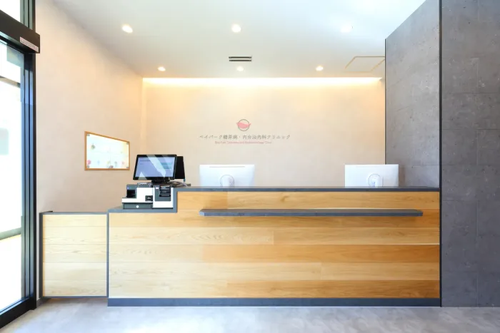 ベイパーク糖尿病・内分泌内科クリニック