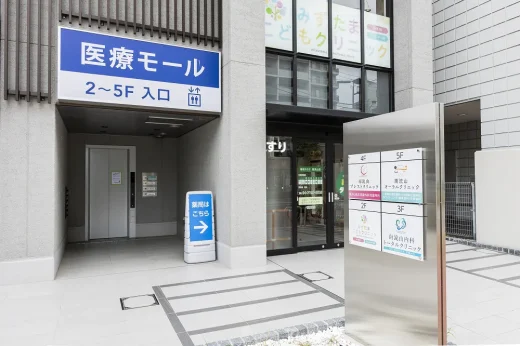 南流山ブレストクリニック