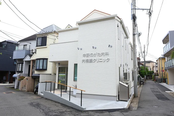 中野のがた内科・内視鏡クリニック