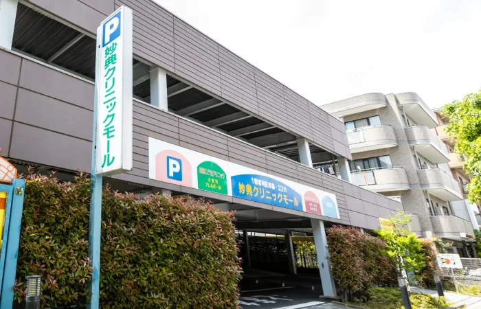 いちかわハートクリニック