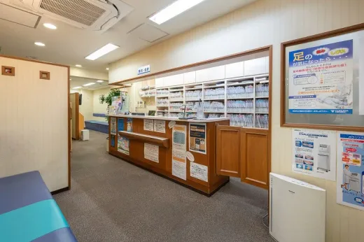 フジモト整形外科