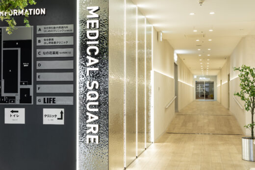 仙台駅前ほし呼吸器クリニック