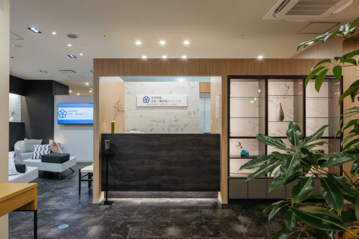 金沢駅前内科・糖尿病クリニック