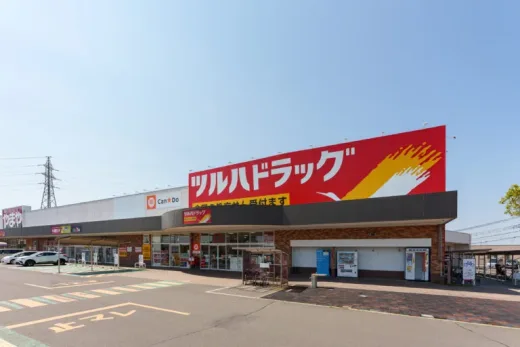 いずみやまリウマチ整形外科クリニック