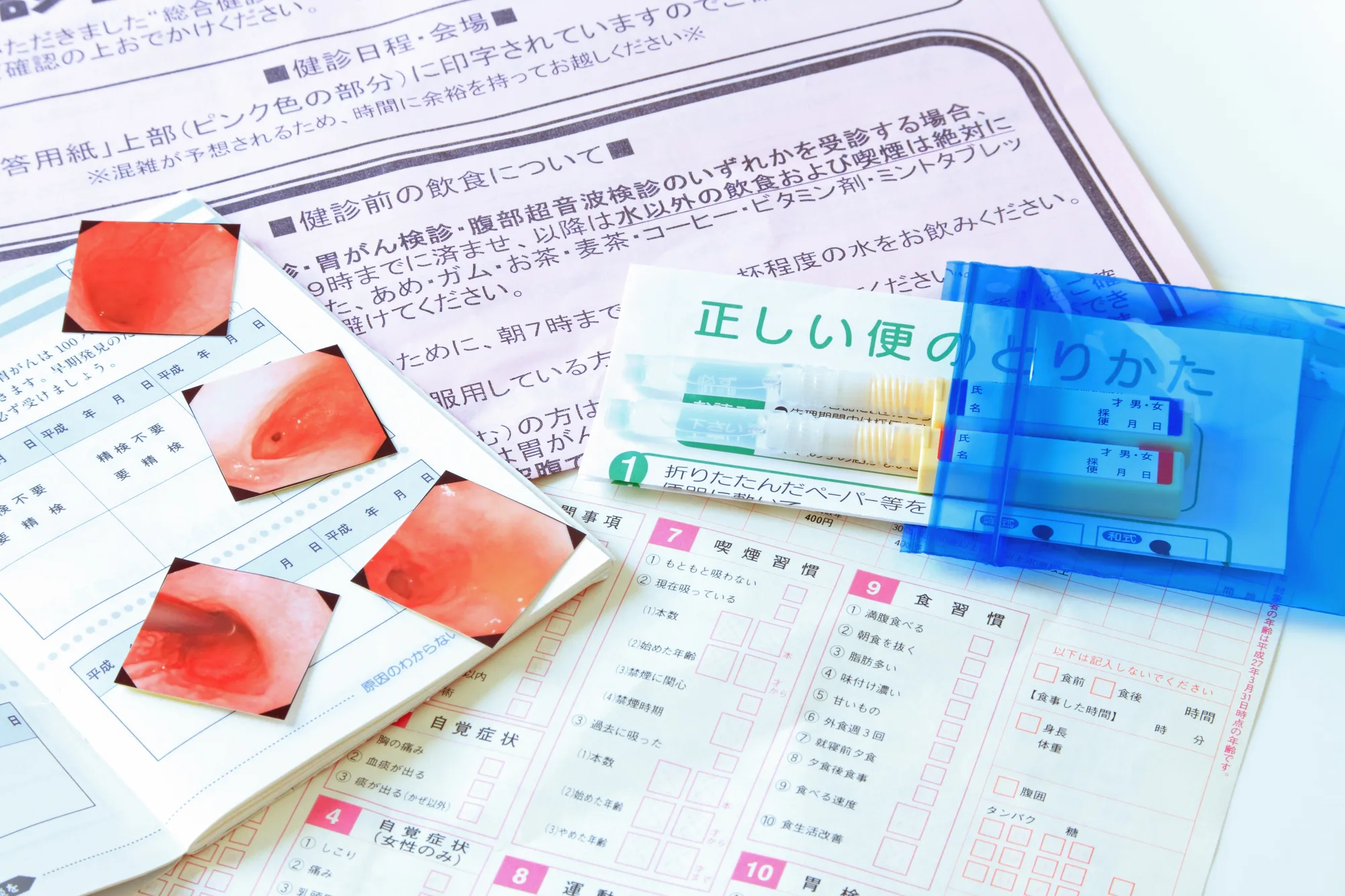 大腸がん検診：40代からの受診推奨と、 自治体・職域検診の賢い活用法