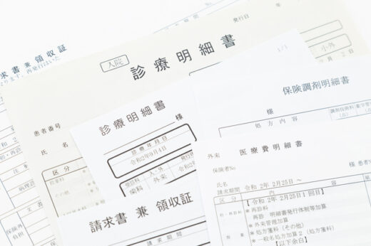 高額療養費制度は「1カ月の自己負担」に上限を設ける制度