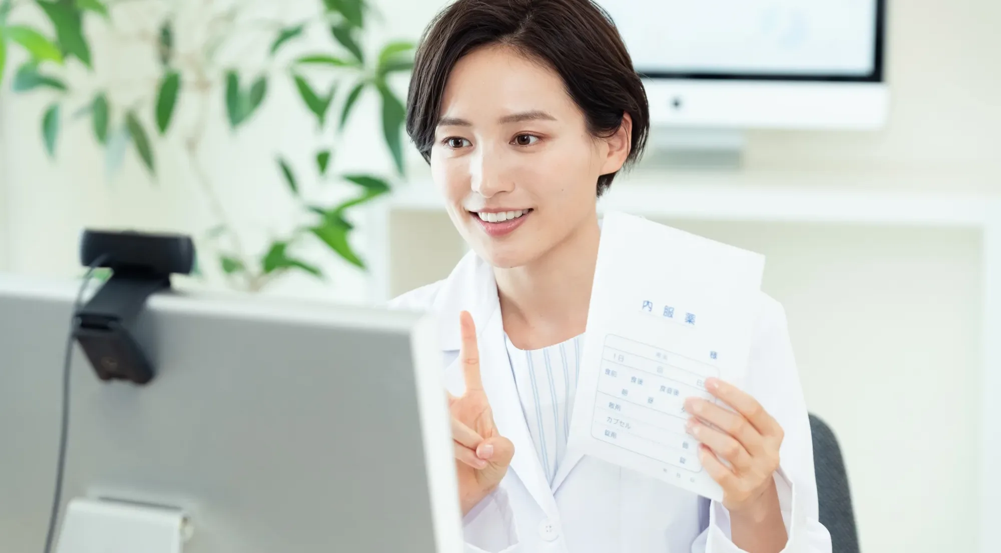 オンライン診療は保険適用になる？やり方や料金、デメリットを解説