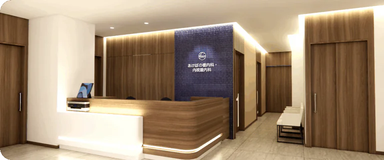 あけぼの橋内科・内視鏡内科開院