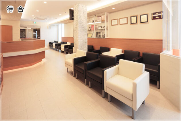 おおしま眼科クリニック