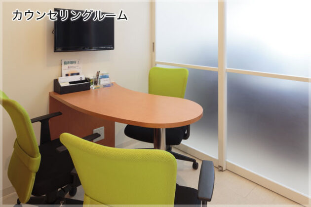 おおしま眼科クリニック