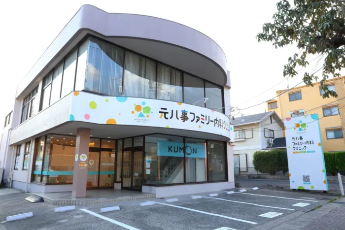 元八事ファミリー内科クリニック
