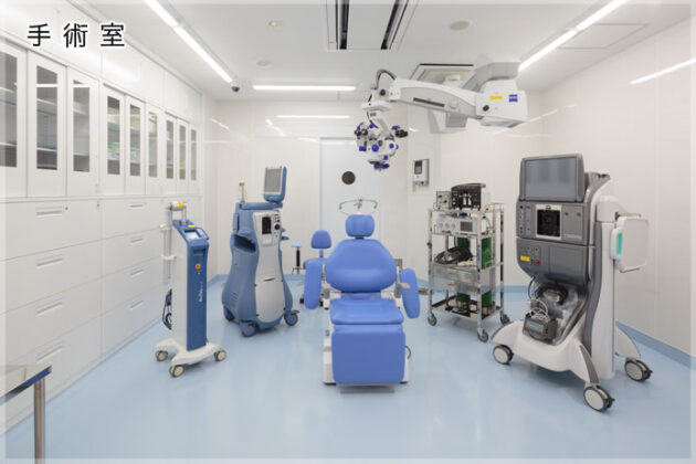 おおしま眼科クリニック