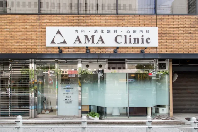 AMAKATA CLINIC