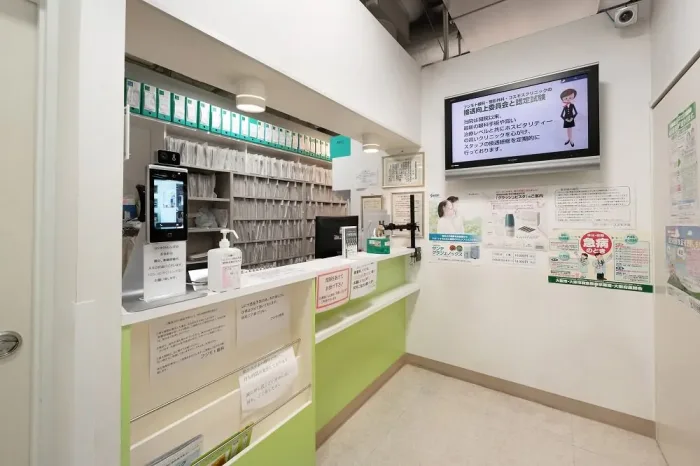 フジモト眼科 天王寺MIO分院