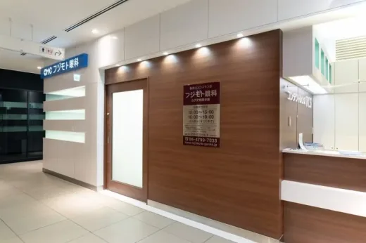 フジモト眼科 ルクア大阪分院