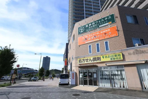 東静岡ウェルネス泌尿器科クリニック